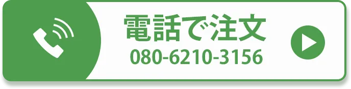 08062103156